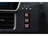 3つの走行モードがあります。『EVモード』はモーターのみで走行しガソリンを消費しないハイブリッド車ならではの環境にも優しい走行です。