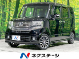ディスプレイオーディオ バックカメラ 両側電動ドア 禁煙車 スマートキー