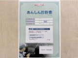 サポカーあんしん診断!トヨタ専用診断器で衝突被害軽減ブレーキなどの安全運転支援装置システムを点検しています。