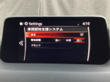 車間認知支援システムは、レーダーやカメラで先行車との距離を計測・監視する先進運転支援システム(ADAS)の機能です