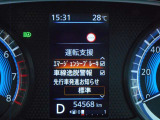 安全装備も付いてます!衝突被害軽減ブレーキ・踏み間違え防止装置・車線逸脱警報・横滑り防止装置を装備。