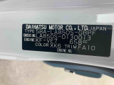 販売は岐阜県在住の方が条件になります!卸売不可