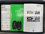 スマートキーは鍵をバッグに入れたままでもドアロックの開閉やエンジンのON・OFFができます。夜間や雨の日も鍵を探さなくて良いので便利です。