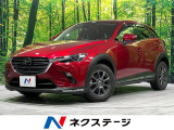 4WD 禁煙車 ディーゼル ターボ 純正ナビ 全周囲カメラ 衝突軽減