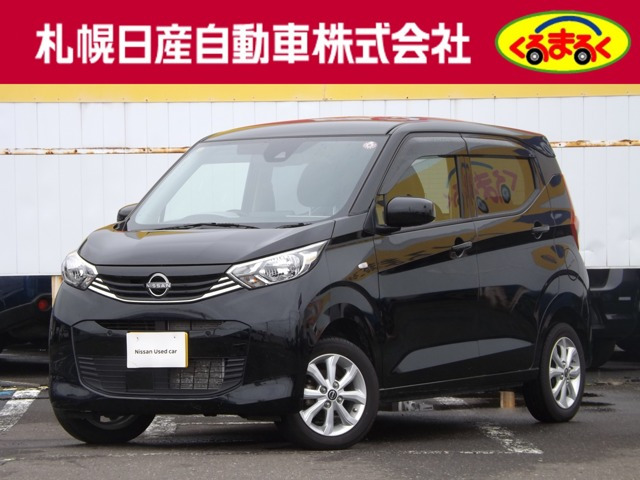 デイズ X 4WD 