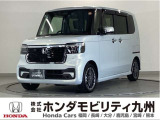 力強さだけではない、知的で上質な個性のN-BOXカスタム ターボです。