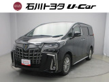 石川トヨタをご覧いただき有難うございます。RVから軽自動車まで様々な車を取り揃えています。