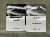 保証書(メンテナンスノート)・取扱説明書あります