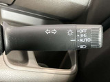 車外の明るさに応じでライトを点灯、消灯してくれるオートライト機能です☆お天気の良い昼間のトンネル走行などオートにしてると便利で安心です☆エンジン停止時にライトの消し忘れも無くなります☆