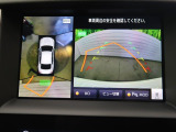 【アラウンドビューモニター】専用のカメラにより、上から見下ろしたような視点で360度クルマの周囲を確認することができます☆死角部分も確認しやすく、狭い場所での切り返しや駐車もスムーズに行えます。