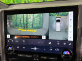 【パノラミックビューモニター】専用のカメラにより、上から見下ろしたような視点で360度クルマの周囲を確認することができます☆死角部分も確認しやすく、狭い場所での切り返しや駐車もスムーズに行えます。
