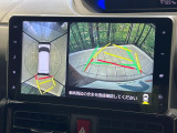 【パノラマモニター】専用のカメラにより、上から見下ろしたような視点で360度クルマの周囲を確認することができます☆死角部分も確認しやすく、狭い場所での切り返しや駐車もスムーズに行えます。