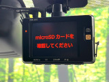 【ドライブレコーダー】ドライブレコーダー装備!走行中はもちろん、あおり運転や事故に遭遇した際、映像で記録し、万一のリスクに備えます。※記録用SDカードはお客様ご自身でご準備いただく必要があります。