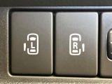 【両側パワースライドドア】スマートキーや運転席のスイッチで後席両側スライドドアの開閉が可能♪電動だから力を入れてドアを開ける必要が無く、小さなお子様でも簡単に開け閉めでき快適です♪