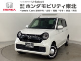 東北六県をカバーする『ホンダモビリティ東北』の全在庫のご商談も、ご希望に合わせて可能です。お気軽にお問い合わせ下さい。なお、他店にて展示の中古車は店舗間に応じて別途陸送費がかかります。ご了承ください。
