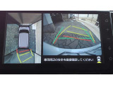 車両を上から見たような映像で、運転席から目視だけでは見にくい車両周辺の状況をしっかり確認できます。
