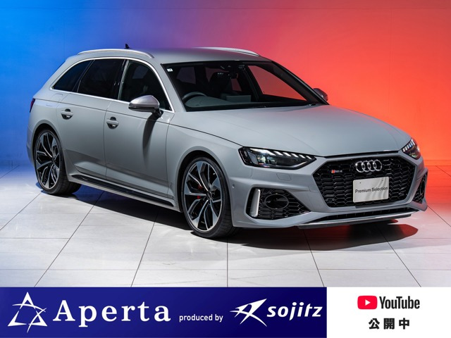 アウディ RS4アバント 