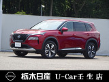この度は栃木日産 U-car壬生店の車をご覧頂き誠にありがとうございます! 電話でのお問い合わせは 、フリーダイヤル0078-6002-476243までお気軽にご連絡ください♪