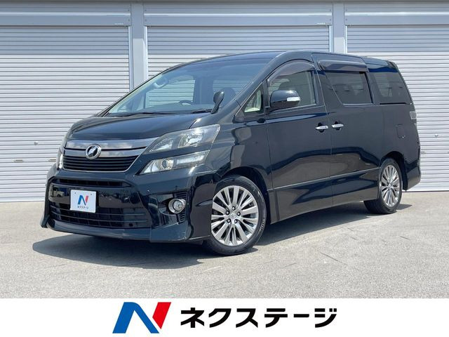 トヨタ ヴェルファイア 