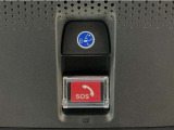 Honda CONNECTが安心快適なカーライフを実現します。万一の時も緊急通報ボタンやトラブルサポートボタンで24時間365日お客様をサポート。大事なお車の盗難やいたずらなどにも対処します。