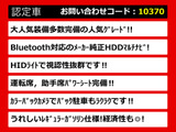クラウンアスリート 2.5 (20系後期)