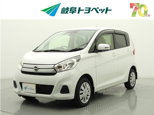 日産 デイズ 