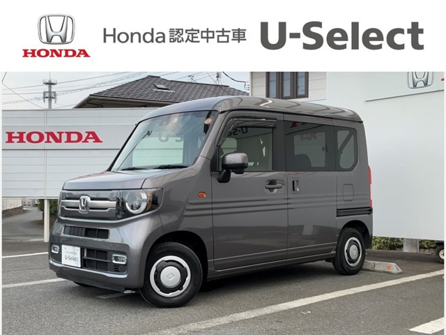 ホンダ N-VAN 