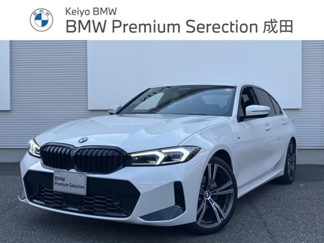 BMW 3シリーズセダン 