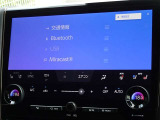 ブルートゥースを搭載しています、スマホと連動させると音楽等を楽しむことができます。