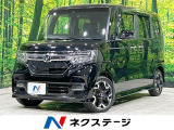 バックカメラ ホンダセンシング アダプティブクルーズ 両側電動ドア 禁煙