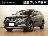 当店のお車をご覧いただき誠にありがとうございます。『宇都宮細谷店U-carショップ』は、東北道宇都宮IC・鹿沼ICから約15分の日産中古車クオリティショップ認定店です。