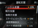 運転支援システムは充実です♪♪『LDW』(側方警報)/『LDP』(側方制御)/『BSW』(後側方警報)/『BSⅰ』(後側方制御)を装備♪♪