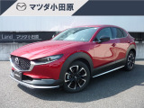 ◆当社のユーカーは入庫時に専門業者による室内外クリーニングを行なってから展示しております♪◆