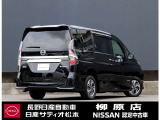 この度は、長野日産自動車 柳原店の「セレナ」をご検討頂き誠に有難う御座います。当店イチオシのお車です。ご不明点やお見積もり、ご質問など御座いましたらお気軽にお問合せください。