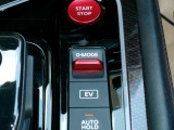 ドライブモードスイッチになります。e-POWER車ならではの走りが楽しめます。