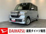 ☆アウトレット車☆バンパー等に傷等がございます。お買い求めやすい価格で展示する為に現状での販売です。必要に応じて修理・交換のご希望がございましたら申し受けいたします。