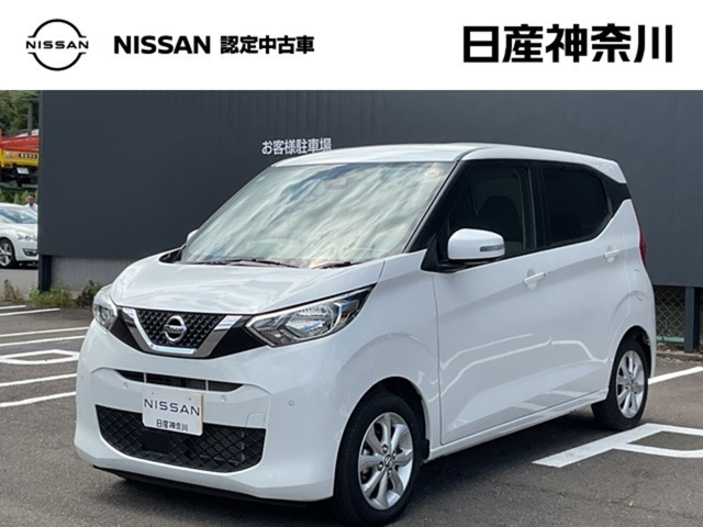 日産 デイズ 