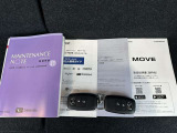 メンテナンスノート、取扱説明書ですね。 車の情報が凝縮されています。 車の整備記録が記載されている大事な物ですよ。
