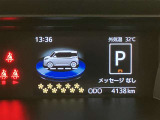 走行距離をご確認ください。