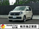ホンダ N-ONE