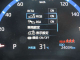 (パーキングサポートブレーキ)駐車時も安心!障害物を検知してブレーキでサポート!
