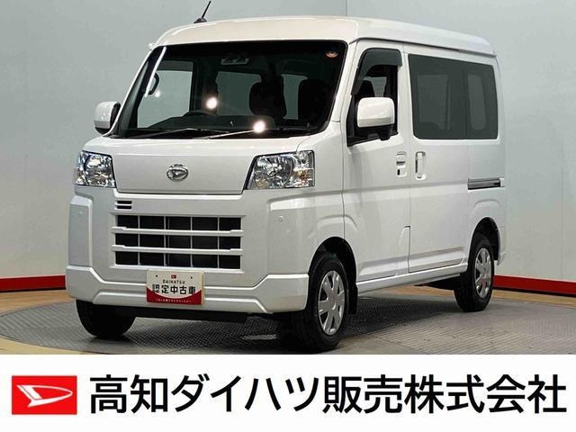 ハイゼットカーゴ クルーズ 