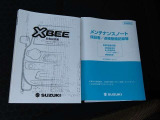 取扱説明書と保証書がございます!