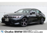 *在庫は予告なく車両掲載外他店舗等へ移動を行う場合がございます。お手数お掛け致しますが、ご来店頂けます場合は在庫確認のお電話をお願い致します。