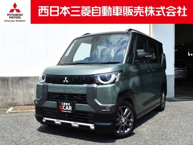デリカミニ T プレミアム リミテッド エディション