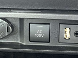 100V電源スイッチ付き!