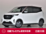100%電気で走行する電気自動車の軽自動車『サクラ』Gグレード!元展示試乗車でプロパイロットやメーカーナビ・アラウンドビューモニター・ETC2.0などの装備も充実しております。