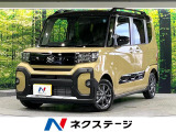 衝突軽減 9型ディスプレイ バックカメラ 両側電動ドア シートヒーター
