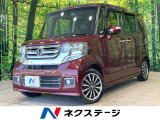 両側電動スライドドア 純正ナビ バックカメラ 寒冷地仕様 ETC