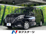 禁煙車 インテリジェントエマージェンシーブレーキ プロパイロット